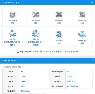 2017 Mercedes-Benz E 220 WDDZF0EBXHA166585 VIN:WDDZF0EBXHA166585