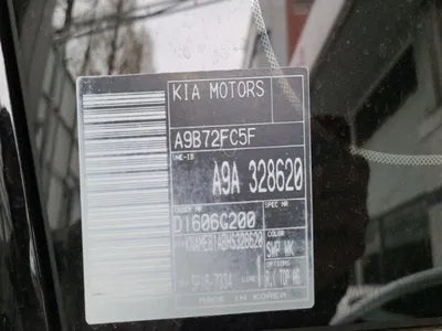 2017 Kia Carnival KNAME81ABHS328620 VIN:KNAME81ABHS328620