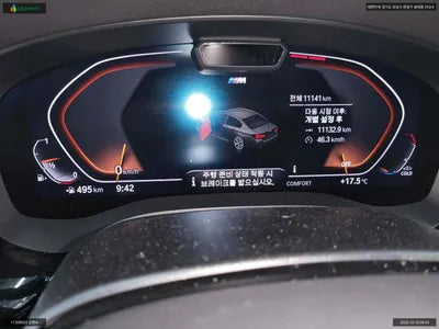 2022 BMW 530 WBA71BH05NCK18692 VIN:WBA71BH05NCK18692