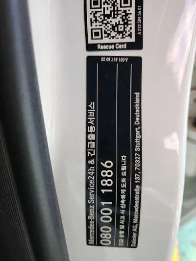 2016 Mercedes-Benz E 220 943KMWDDHF0CBXGB2 VIN:943KMWDDHF0CBXGB2