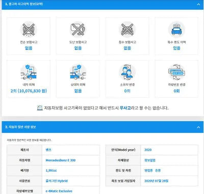 2020 Mercedes-Benz E 300 W1KZF4JB0LA814845 VIN:W1KZF4JB0LA814845