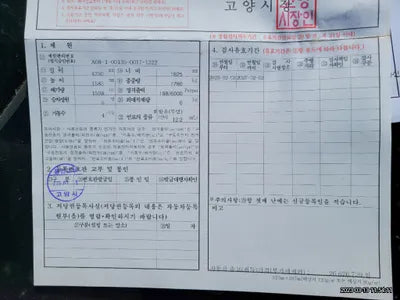 2023 Hyundai Kona KMHHE813BPU001069 VIN:KMHHE813BPU001069