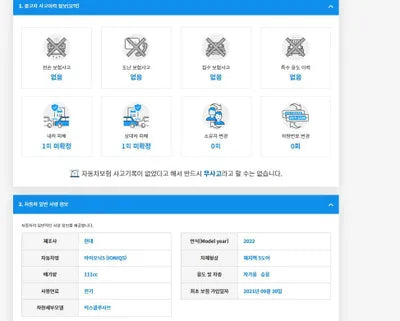 2021 Hyundai Ioniq KMHKN81AFNU036522 VIN:KMHKN81AFNU036522