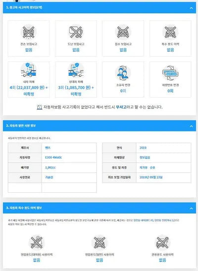 2019 Mercedes-Benz E 300 WDDZF4KBXKA696218 VIN:WDDZF4KBXKA696218