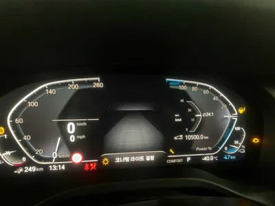 2021 BMW 330 WBATS5108M9D75459 VIN:WBATS5108M9D75459