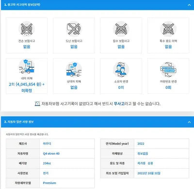 2022 Audi e-tron WAUZZZFZ8NP044346 VIN:WAUZZZFZ8NP044346