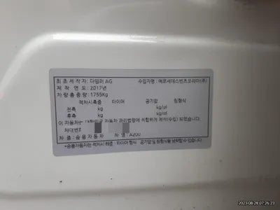 2017 Mercedes-Benz A 200 VIN: