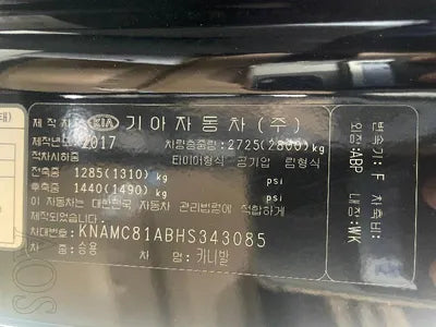 2017 Kia Carnival VIN: