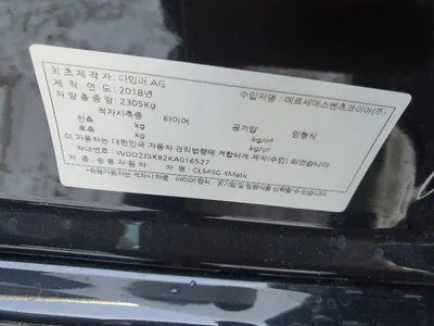 2019 Mercedes-Benz CLS 450 VIN: