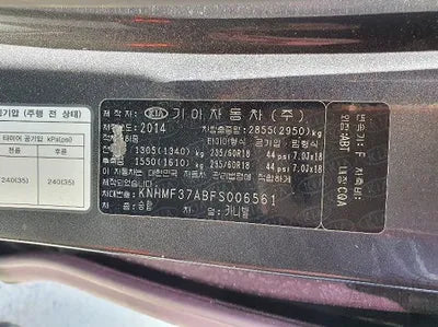 2015 Kia Carnival 1200KNHMF37ABFS00 VIN:1200KNHMF37ABFS00