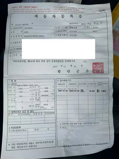 2017 Mercedes-Benz E 200 362KMWDDZF4CB6HA1 VIN:362KMWDDZF4CB6HA1