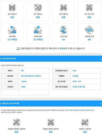 2020 mercedes -benz a35 amg 4matic W1K3G5BB1LJ243373 VIN:W1K3G5BB1LJ243373