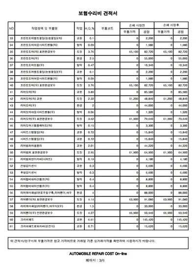 2017 Kia K5 KNAGT416BJA202602 VIN:KNAGT416BJA202602