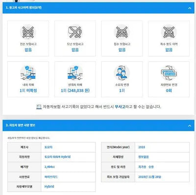 2018 Toyota RAV4 JTMDJREV6JD258864 VIN:JTMDJREV6JD258864