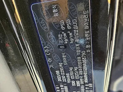 2022 Kia Sorento KNARH81GBNA068790 VIN:KNARH81GBNA068790