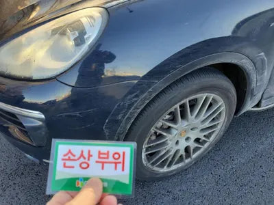 2015 Porsche Cayenne WP1AF292XGLA40838 VIN:WP1AF292XGLA40838