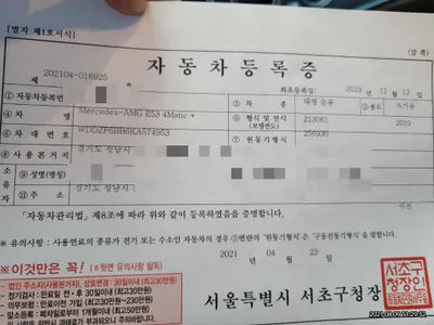 2019 Mercedes-Benz E 53 WDDZF6BB6KA574953 VIN:WDDZF6BB6KA574953