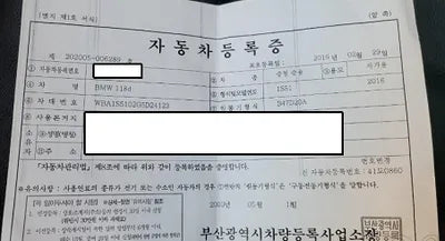 2016 BMW 118 WBA1S5102G5D24123 VIN:WBA1S5102G5D24123