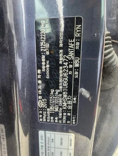2016 Hyundai Santa FE KMHSW81UBGU623472 VIN:KMHSW81UBGU623472