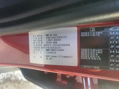 2020 MINI Clubman WMW71BB04L2L64481 VIN:WMW71BB04L2L64481