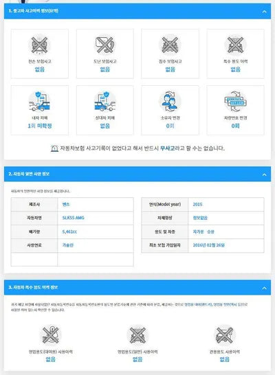 2016 Mercedes-Benz SLK 55 AMG WDDPK7FA5FF107591 VIN:WDDPK7FA5FF107591