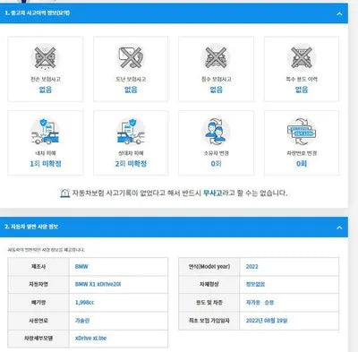 2022 BMW 120 WBA11DG02N5V27723 VIN:WBA11DG02N5V27723