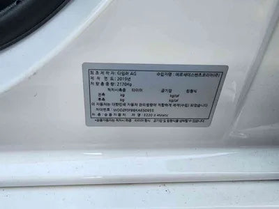 2019 Mercedes-Benz E 220 WDDZF0FB8KA650955 VIN:WDDZF0FB8KA650955