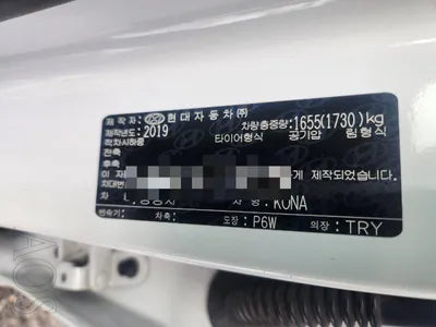 2019 Hyundai Kona VIN: