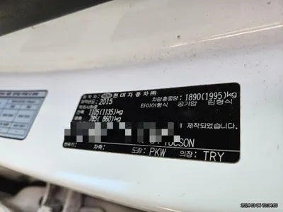 2015 Hyundai Tucson KMHJ2815GGU001752 VIN:KMHJ2815GGU001752