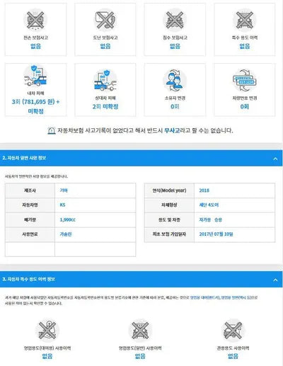 2017 Kia K5 KNAGU411BJA194513 VIN:KNAGU411BJA194513