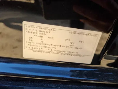 2020 Mercedes-Benz E 300 W1KZF4KB8LA824778 VIN:W1KZF4KB8LA824778