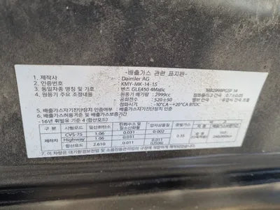 2019 Mercedes-Benz GLE 450 WDCFB5KBXKA078017 VIN:WDCFB5KBXKA078017