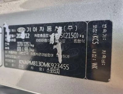 2021 Kia Sportage VIN: