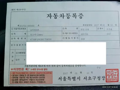 2017 Toyota Camry 4T1BF1FK3HU708331 VIN:4T1BF1FK3HU708331