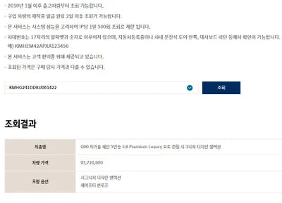 2019 Genesis G90 VIN: