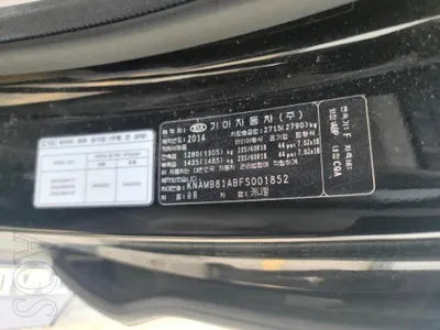 2014 Kia Carnival VIN:
