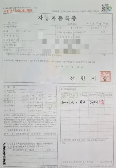 2018 Hyundai Kona 521KMKMHK3816GJU1 VIN:521KMKMHK3816GJU1