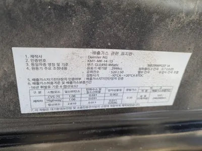 2019 Mercedes-Benz GLE 450 WDCFB5KBXKA078017 VIN:WDCFB5KBXKA078017