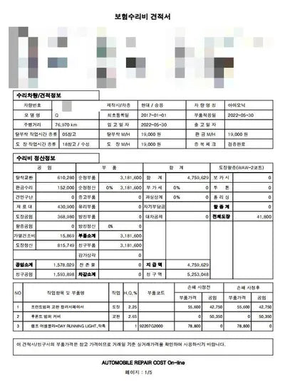 2017 Hyundai Ioniq KMHC751HFJU013340 VIN:KMHC751HFJU013340