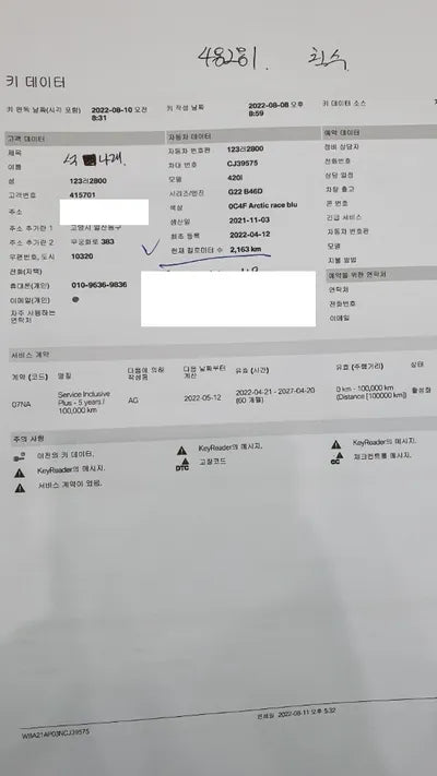 2022 BMW 420 WBA21AP03NCJ39575 VIN:WBA21AP03NCJ39575