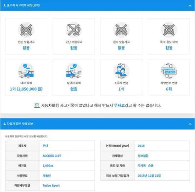 2018 Toyota Camry 1HGCV2630JA510864 VIN:1HGCV2630JA510864