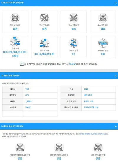 2018 Genesis G70 KMTG341ADJU009379 VIN:KMTG341ADJU009379