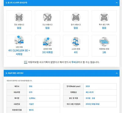 2019 Genesis G70 KMTG341ADKU048296 VIN:KMTG341ADKU048296