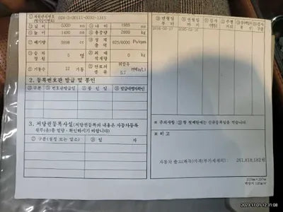 2016 Bentley Flying Spur SCBEL53W3GC056083 VIN:SCBEL53W3GC056083