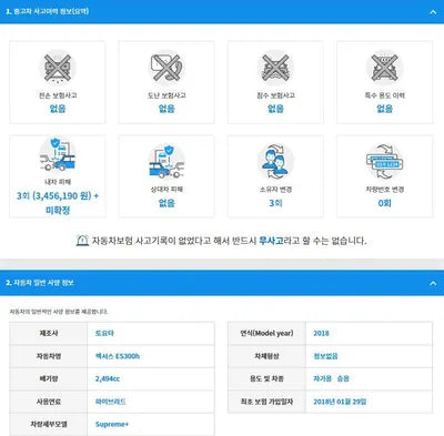 2018 Lexus ES 300 JTHBW1GG7J2178864 VIN:JTHBW1GG7J2178864