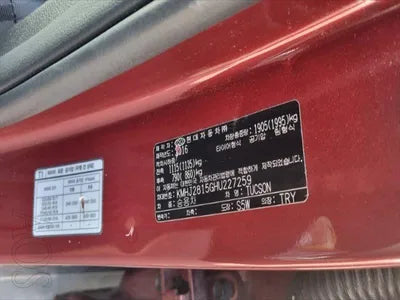 2016 Hyundai Tucson KMHJ2815GHU227259 VIN:KMHJ2815GHU227259