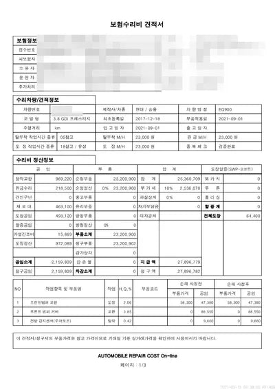 2017 BMW 520 WBAJC3101JWB77375 VIN:WBAJC3101JWB77375
