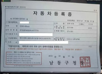 2019 Mercedes-Benz E 300 WDDZF4KB3KA677770 VIN:WDDZF4KB3KA677770