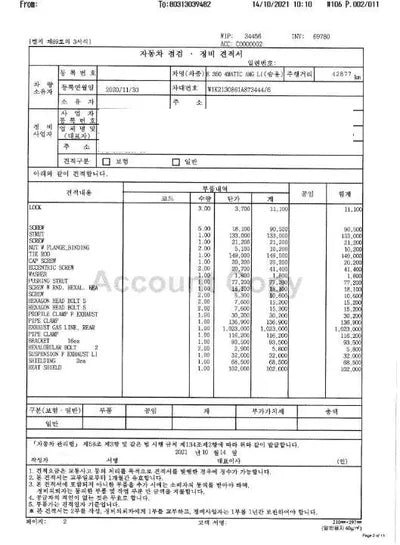 2020 Mercedes-Benz E 350 W1KZF8GB2MA873444 VIN:W1KZF8GB2MA873444