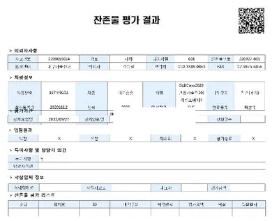 2020 Mercedes-Benz B 220 W1N4M4EB1LW066655 VIN:W1N4M4EB1LW066655